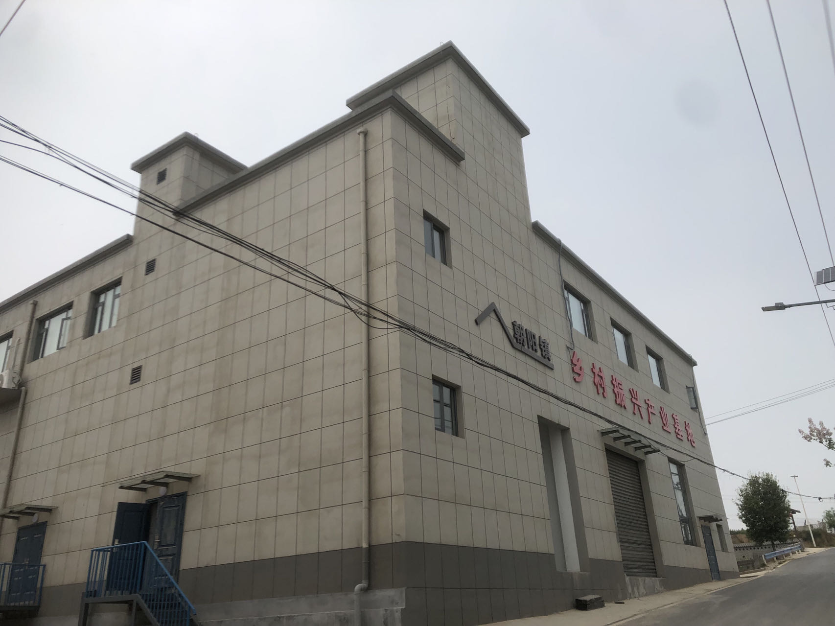 孟津區朝陽鎮氣調冷庫建設項目