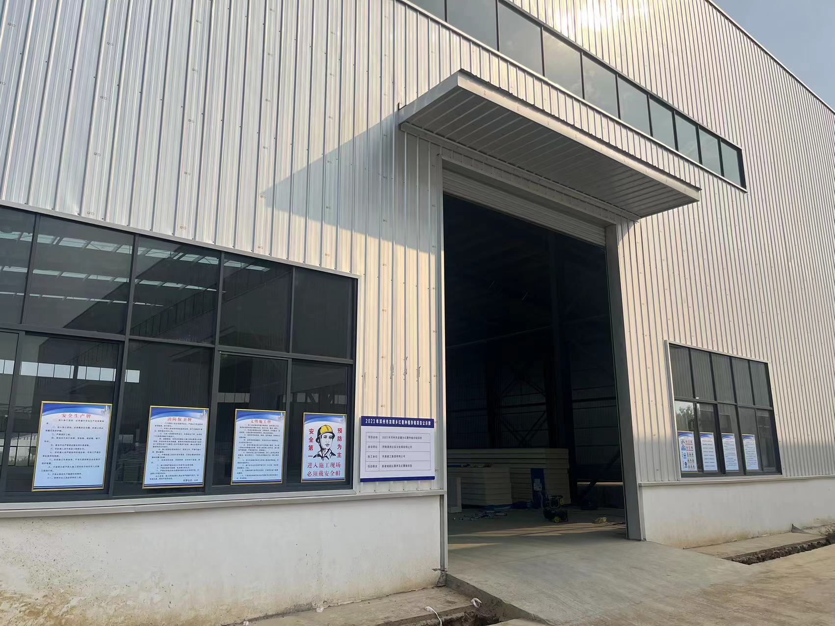 南陽鄧州市龍堰鄉(xiāng)智能甘薯儲藏項目