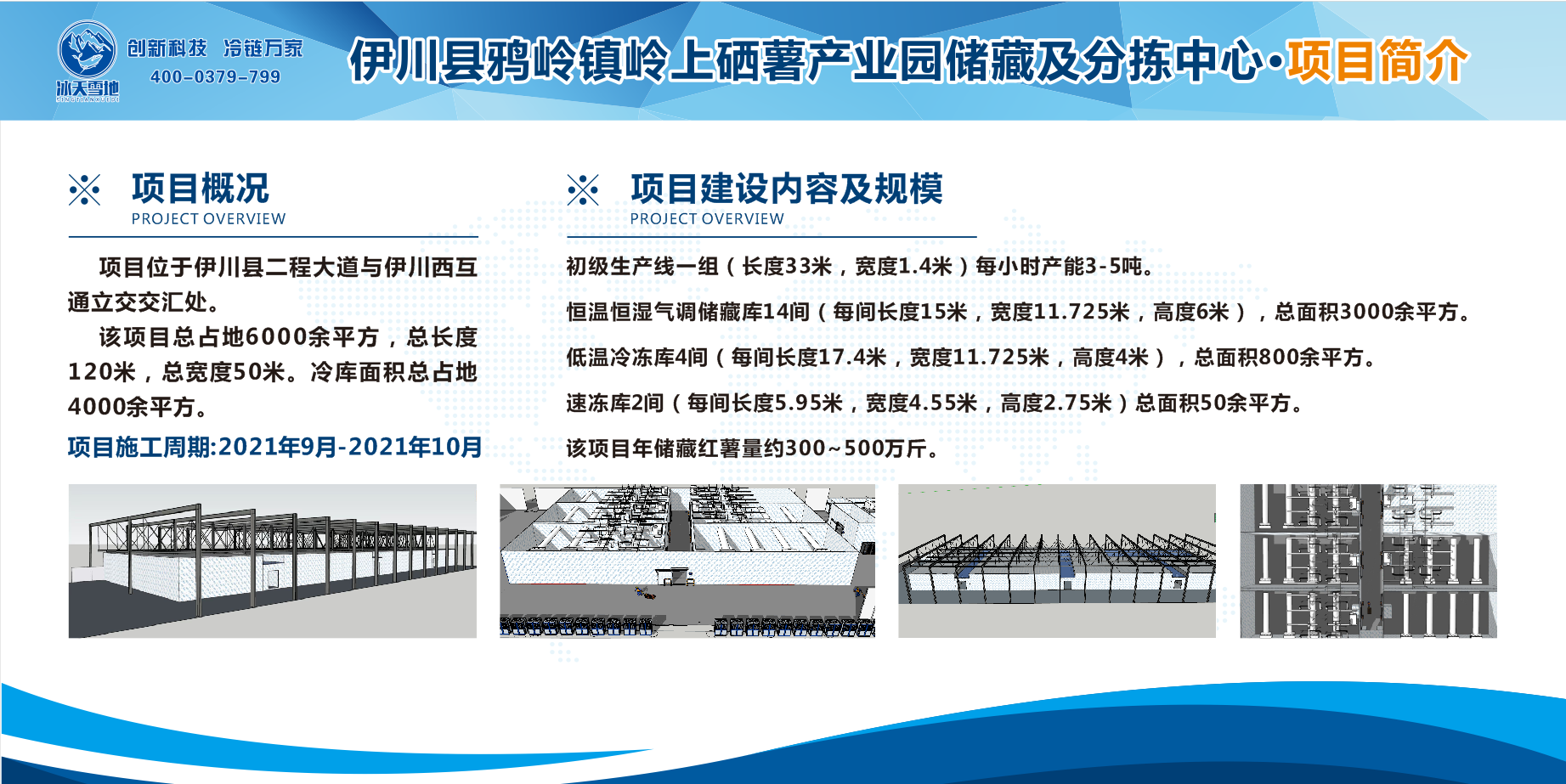 微信圖片_20240601114223