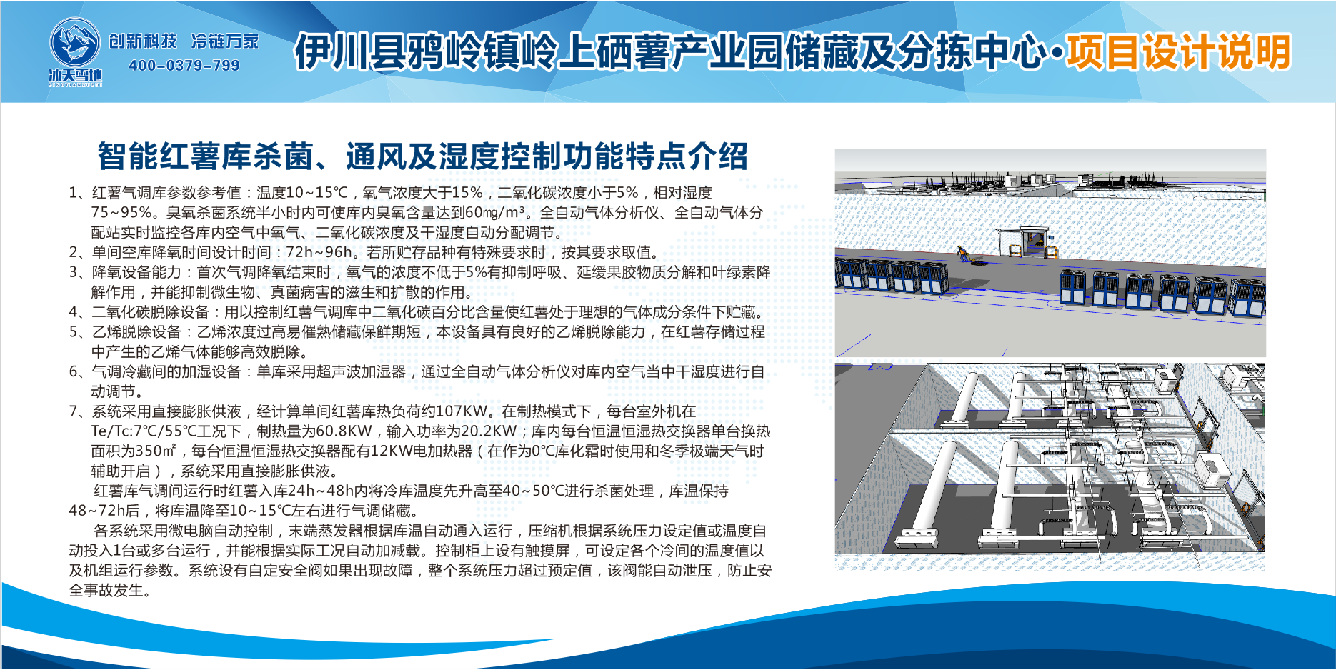 微信圖片_20240601114156